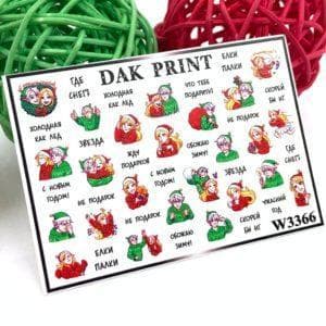 Наклейки для ногтей слайдер дизайн  W 3366