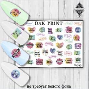 Наклейки для ногтей слайдер дизайн W 343