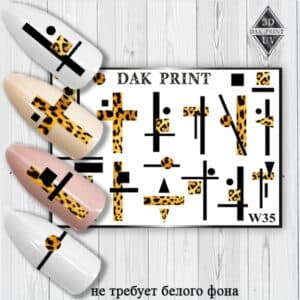 Наклейки для ногтей слайдер дизайн W 35