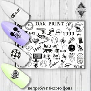 Наклейки для ногтей слайдер дизайн  W 367