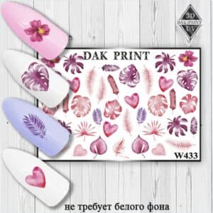 Наклейки для ногтей слайдер дизайн W 433
