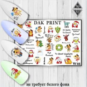 Наклейки для ногтей слайдер дизайн W 46