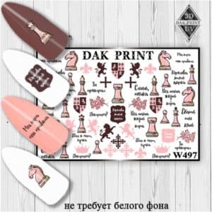 Наклейки для ногтей слайдер дизайн W 497