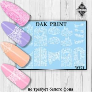 Наклейки для ногтей слайдер дизайн  W 571w