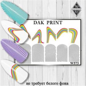 Наклейки для ногтей слайдер дизайн  W 573