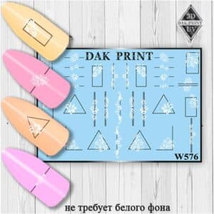 Наклейки для ногтей слайдер дизайн  W 576