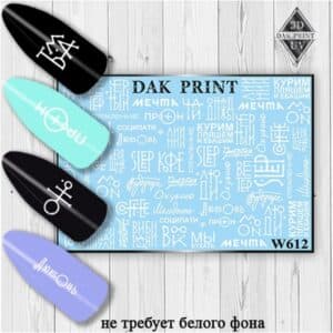 Наклейки для ногтей слайдер дизайн  W 612