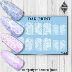 Наклейки для ногтей слайдер дизайн W 61w