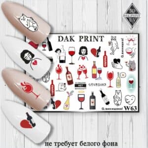 Наклейки для ногтей слайдер дизайн W 63