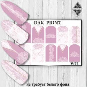 Наклейки для ногтей слайдер дизайн W 77