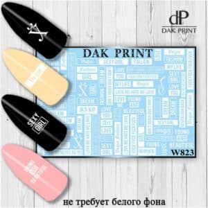 Наклейки для ногтей слайдер дизайн  W 823