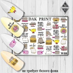 Наклейки для ногтей слайдер дизайн W 88