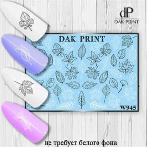 Наклейки для ногтей слайдер дизайн  W 945