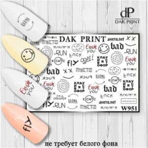 Наклейки для ногтей слайдер дизайн  W 951