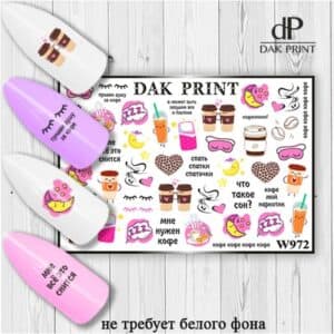 Наклейки для ногтей слайдер дизайн  W 972