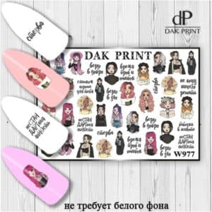 Наклейки для ногтей слайдер дизайн  W 977