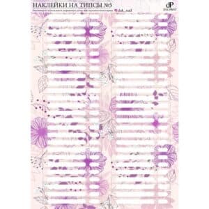 Наклейки на типсы №5